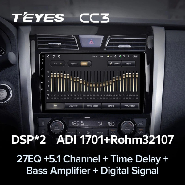 Автомагнитола Teyes CC3 4/32Gb Nissan Teana J33 Тип-B Автомагнитола Teyes CC3 4/32Gb Nissan Teana J33 Тип-B