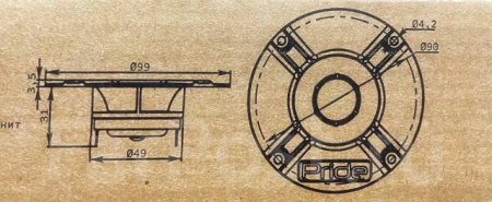 Pride Hyper Tone Light