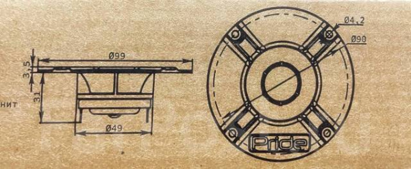 Pride Hyper Tone Light