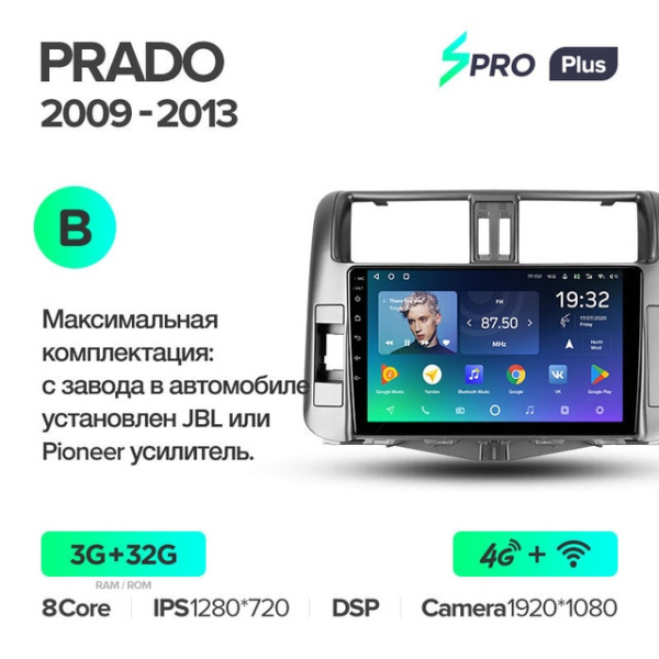 Автомагнитола Teyes SPRO Plus 4/32Gb Toyota Land Cruiser Prado Тип-B Автомагнитола Teyes SPRO Plus 4/32Gb Toyota Land Cruiser Prado Тип-B