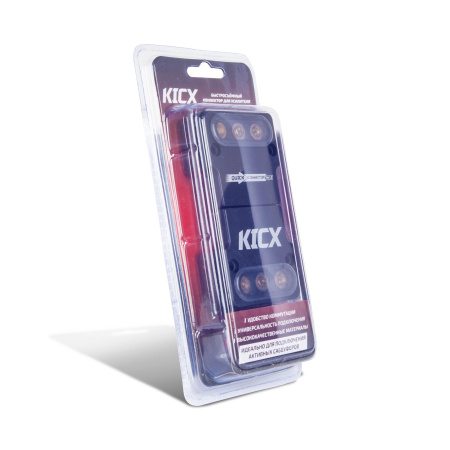 Kicx Quick Connector ver.2