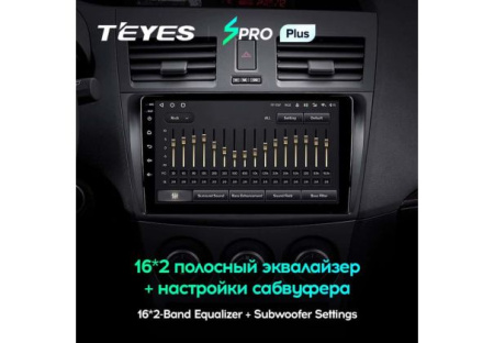 Автомагнитола Teyes SPRO Plus 4/32Gb Mazda 3 BL