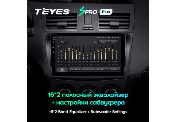 Автомагнитола Teyes SPRO Plus 4/32Gb Mazda 3 BL
