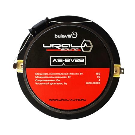 УРАЛ AS-BV28 BULAVA