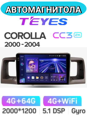 Автомагнитола Teyes CC3 2K 4/64Gb Toyota Corolla