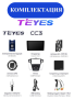 Автомагнитола Teyes CC3 4/32Gb Ford Focus 3 С кнопками