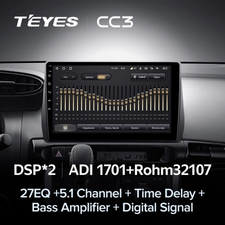 Автомагнитола Teyes CC3 4/32Gb Toyota Wish 2 XE20