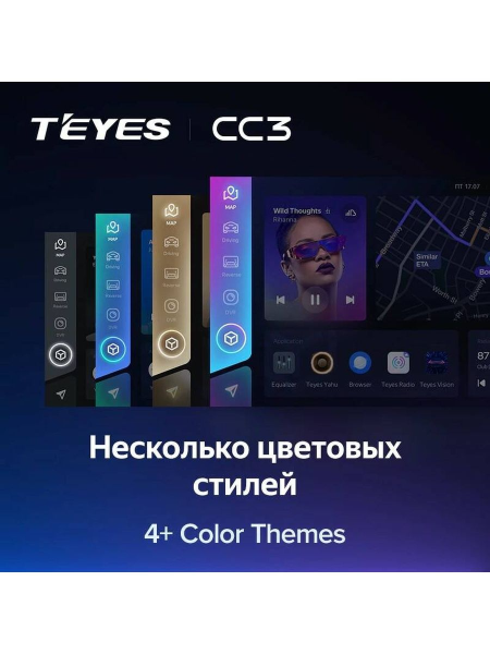 Автомагнитола Teyes CC3 4/32Gb Skoda Rapid Автомагнитола Teyes CC3 4/32Gb Skoda Rapid