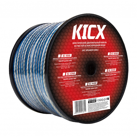 Kicx SC-12100