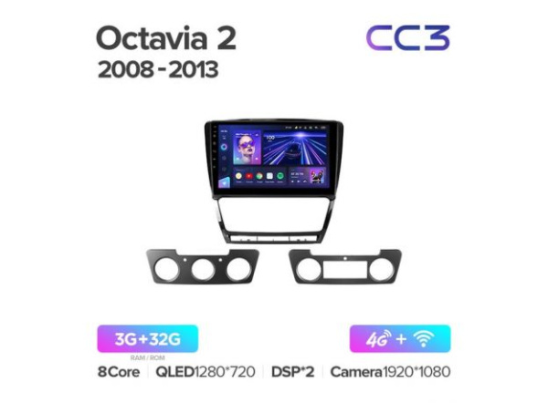 Автомагнитола Teyes CC3 4/32Gb Skoda Octavia 2 Чёрная