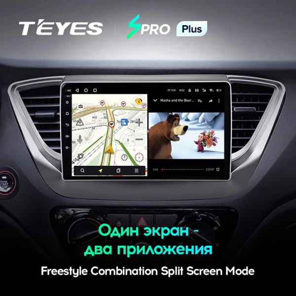Автомагнитола Teyes SPRO Plus 4/32Gb Hyundai Solaris 2 Тип-A Автомагнитола Teyes SPRO Plus 4/32Gb Hyundai Solaris 2 Тип-A
