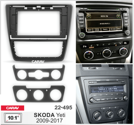 CARAV 22-495 | 10.1" переходная рамка Skoda Yeti 2009-2018