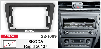 CARAV 22-1089 | 9" переходная рамка Skoda Rapid 2012-2020
