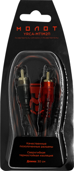 УРАЛ МОЛОТ YRCA-МТ1М2П