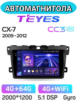 Автомагнитола Teyes CC3 2K 4/64Gb Mazda CX-7