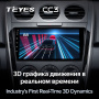 Автомагнитола Teyes CC3 4/32Gb Mazda CX7 CX-7 CX 7 ER