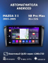 Автомагнитола S8 ProMax 4/32Gb Mazda 3 I