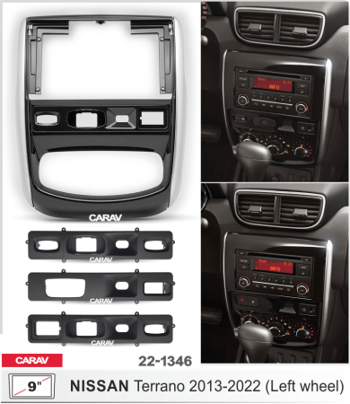 CARAV 22-1346 | 9" переходная рамка Nissan Terrano 2014+