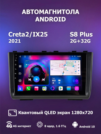 Автомагнитола S8 Plus 2/32Gb Hyundai Creta 2/IX25