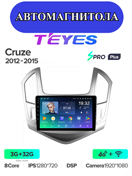Автомагнитола Teyes SPRO Plus 4/32Gb Chevrolet Cruze Серая