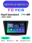 Автомагнитола Teyes SPRO Plus 4/32Gb Skoda Rapid Spaceback