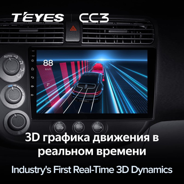 Автомагнитола Teyes CC3 4/32Gb Honda Civic 7