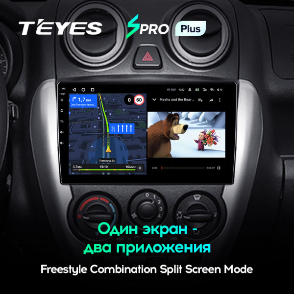 Автомагнитола Teyes SPRO Plus 4/32Gb Lada Granta Тип-B