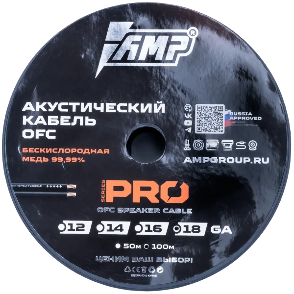 AMP PRO 18Ga OFC AMP PRO 18Ga OFC