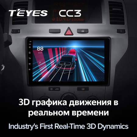 Автомагнитола Teyes CC3 4/32Gb Opel Zafira B