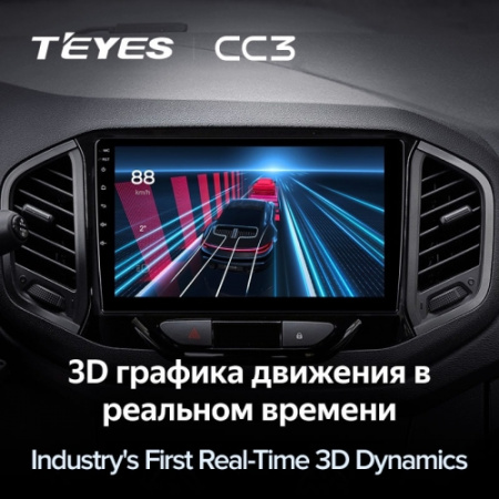 Автомагнитола Teyes CC3 4/32Gb Lada XRay