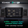 Автомагнитола Teyes SPRO Plus 4/32Gb Toyota Corolla
