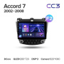 Автомагнитола Teyes CC3 4/32Gb Honda Accord 7 F2