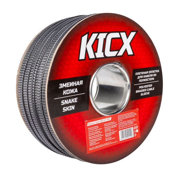 Kicx KSS-10-100С Kicx KSS-10-100С