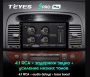 Автомагнитола Teyes SPRO Plus 4/32Gb Toyota Camry 5 Тип-A