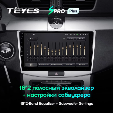 Автомагнитола Teyes SPRO Plus 4/32Gb Volkswagen Passat 7