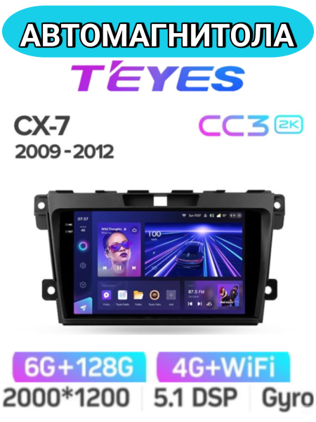 Автомагнитола Teyes CC3 2K 6/128Gb Mazda CX-7 Автомагнитола Teyes CC3 2K 6/128Gb Mazda CX-7