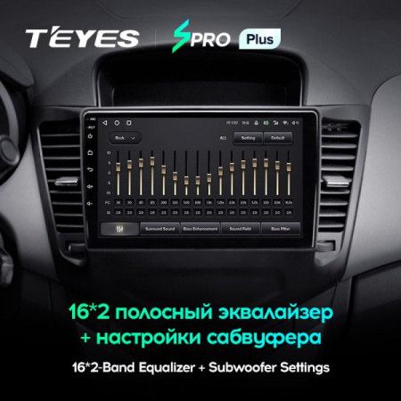 Автомагнитола Teyes SPRO Plus 4/32Gb Chevrolet Cruze Чёрная