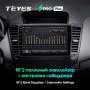 Автомагнитола Teyes SPRO Plus 4/32Gb Chevrolet Cruze Чёрная