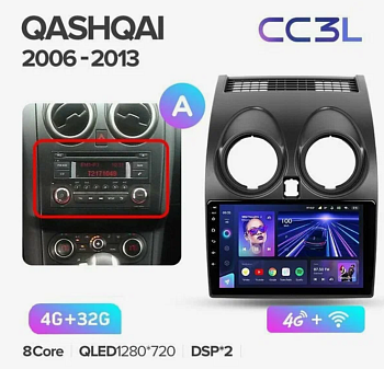 Автомагнитола Teyes CC3L 4/32Gb Nissan Qashqai Тип-A