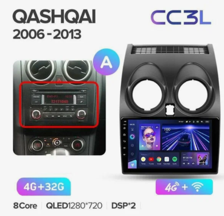 Автомагнитола Teyes CC3L 4/32Gb Nissan Qashqai Тип-A