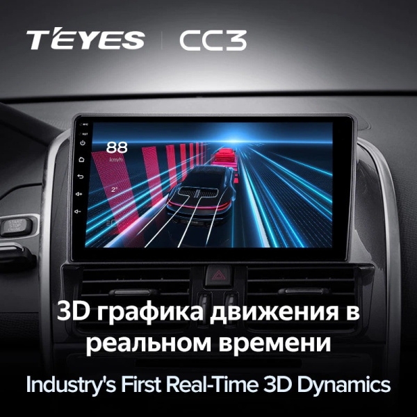 Автомагнитола Teyes CC3 4/32Gb Volvo XC60 I 1 Автомагнитола Teyes CC3 4/32Gb Volvo XC60 I 1