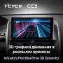 Автомагнитола Teyes CC3 4/32Gb Volvo XC60 I 1