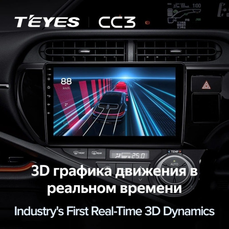 Автомагнитола Teyes CC3 4/32Gb Toyota Aqua Правый руль