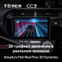 Автомагнитола Teyes CC3 4/32Gb Toyota Aqua Правый руль