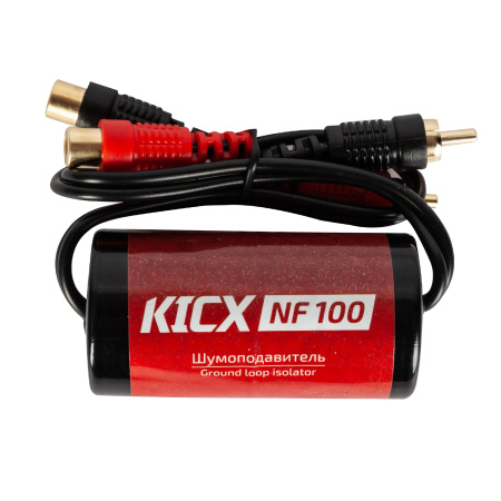 Kicx NF100