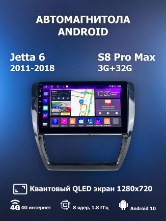 Автомагнитола S8 ProMax 4/32Gb Volkswagen Jetta 6