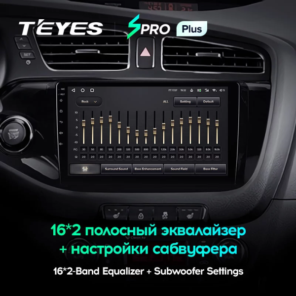 Автомагнитола Teyes SPRO Plus 4/32Gb Kia Ceed 2 Автомагнитола Teyes SPRO Plus 4/32Gb Kia Ceed 2