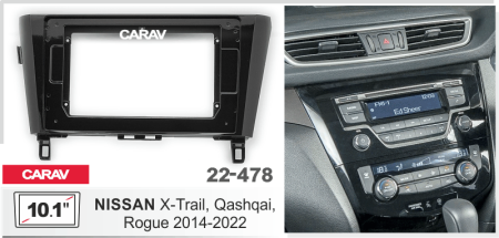CARAV 22-478 | 10.1" переходная рамка Nissan X-Trail, Qashkai 2013-2022, Rogue 2013-2020