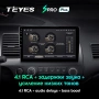 Автомагнитола Teyes SPRO Plus 4/32Gb Honda Civic 8 Тип-L 9 дюймов
