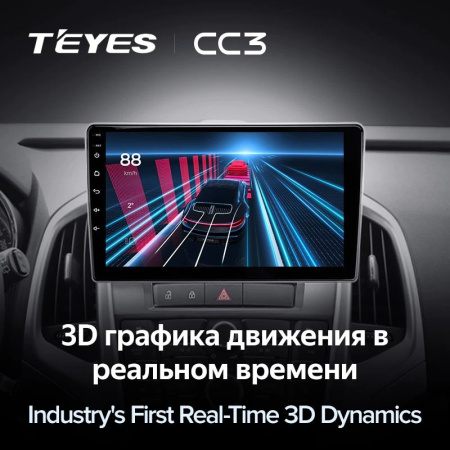 Автомагнитола Teyes CC3 4/32Gb Opel Astra J